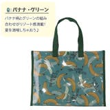 プールバッグ ビーチバッグ 女の子 | teddyshop | 詳細画像20 