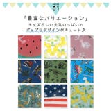 プールバッグ ビーチバッグ 女の子 | teddyshop | 詳細画像59 