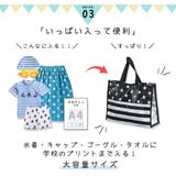 プールバッグ ビーチバッグ 女の子 | teddyshop | 詳細画像61 