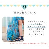 プールバッグ ビーチバッグ 女の子 | teddyshop | 詳細画像62 