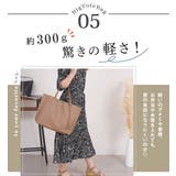 トートバッグ レディース PUレザー | teddyshop | 詳細画像39