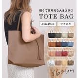トートバッグ レディース PUレザー | teddyshop | 詳細画像31