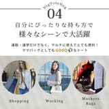トートバッグ レディース PUレザー | teddyshop | 詳細画像38