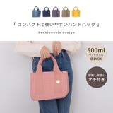 トートバッグ レディース キーホルダー付き | teddyshop | 詳細画像37 