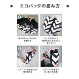 エコバッグ 折りたたみ コンパクト | teddyshop | 詳細画像36