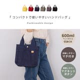 ハンドバッグ トートバッグ 小さめ | teddyshop | 詳細画像55 
