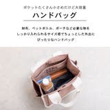 ハンドバッグ トートバッグ 小さめ | teddyshop | 詳細画像56 