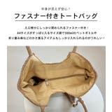 かごバッグ トートバッグ 大きめ | teddyshop | 詳細画像15