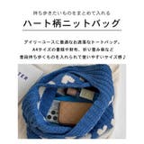 トートバッグ ハート ニット生地 | teddyshop | 詳細画像42