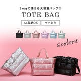 キルティング トートバッグ A4 | teddyshop | 詳細画像20