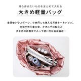 キルティング トートバッグ A4 | teddyshop | 詳細画像23