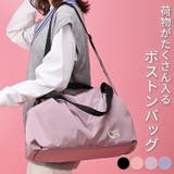 ボストンバッグ レディース 全4色 | teddyshop | 詳細画像1