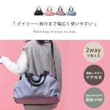 ボストンバッグ レディース 全4色 | teddyshop | 詳細画像3