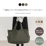 キルティング バッグ トートバッグ | teddyshop | 詳細画像3