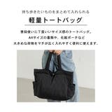 キルティング バッグ トートバッグ | teddyshop | 詳細画像4