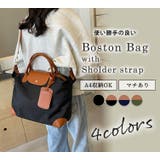 ボストンバッグ レディース 鞄 | teddyshop | 詳細画像2 