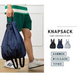 ナップサック スポーツバック 全3色 | teddyshop | 詳細画像2 