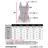 バレエ レオタード 全3色 | Kids Teddy | 詳細画像2 