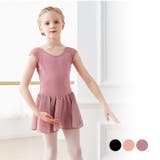 バレエ レオタード 全3色 | Kids Teddy | 詳細画像1 