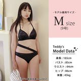 セクシー 水着 盛れる水着 | teddyshop | 詳細画像31