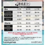 セクシー 水着 盛れる水着 | teddyshop | 詳細画像2