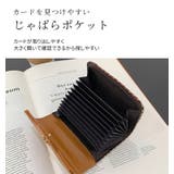 カードケース 大容量 千鳥柄 | teddyshop | 詳細画像34