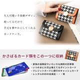 カードケース 千鳥柄 大容量 | teddyshop | 詳細画像19