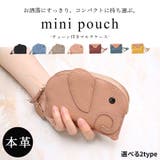 マルチケース ポーチ 本革 | teddyshop | 詳細画像39