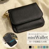 財布 本革 ミニ | teddyshop | 詳細画像1