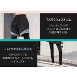 ヨガウェア 上下セット 体型カバー | teddyshop | 詳細画像10