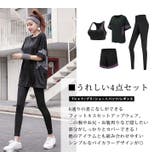 ヨガウェア 上下セット 体型カバー | teddyshop | 詳細画像4