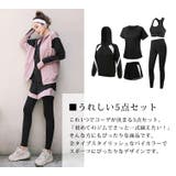 ヨガウェア 上下セット 体型カバー | teddyshop | 詳細画像4