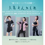 ヨガウェア 上下セット 体型カバー | teddyshop | 詳細画像7