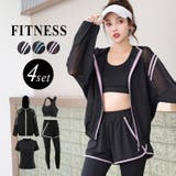 ヨガウェア 上下セット 4点セット | teddyshop | 詳細画像1 