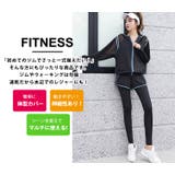 ヨガウェア 上下セット 4点セット | teddyshop | 詳細画像3 