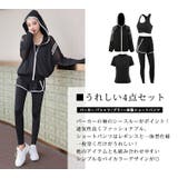 ヨガウェア 上下セット 4点セット | teddyshop | 詳細画像4 