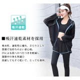 ヨガウェア 上下セット 4点セット | teddyshop | 詳細画像5 