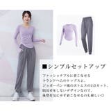 フィットネス レディース 長袖 | teddyshop | 詳細画像5 