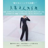 フィットネス レディース 長袖 | teddyshop | 詳細画像6 