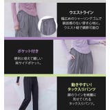 フィットネス レディース 長袖 | teddyshop | 詳細画像8 