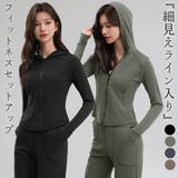 ヨガ フィットネス レディース | teddyshop | 詳細画像1 