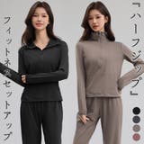 ヨガ フィットネス レディース | teddyshop | 詳細画像1 