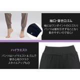 ヨガ フィットネス レディース | teddyshop | 詳細画像8 