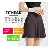 スコート レディース 全4色 | teddyshop | 詳細画像3