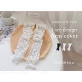 アームカバー UVカット レース | teddyshop | 詳細画像16 