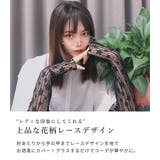 アームカバー UVカット レース | teddyshop | 詳細画像18 