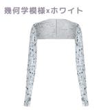 アームカバー 長袖 ロング | teddyshop | 詳細画像12