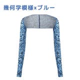 アームカバー 長袖 ロング | teddyshop | 詳細画像13