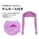 アームカバー 長袖 ロング | teddyshop | 詳細画像21