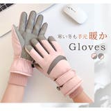 手袋 レディース 裏起毛 | teddyshop | 詳細画像6